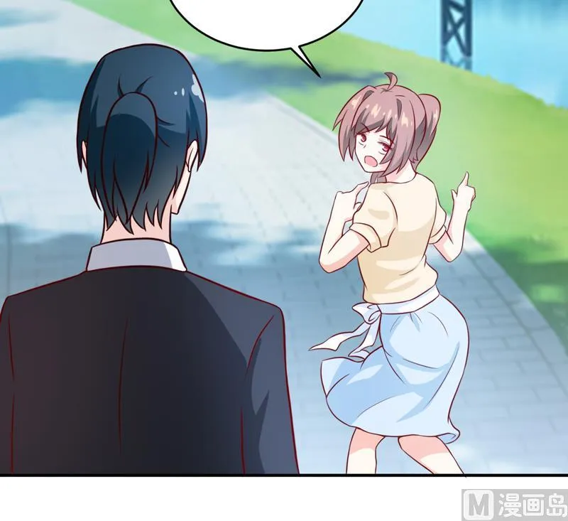 第106话 这么美的地方 第11页
