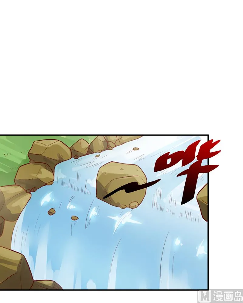 第106话 这么美的地方 第28页
