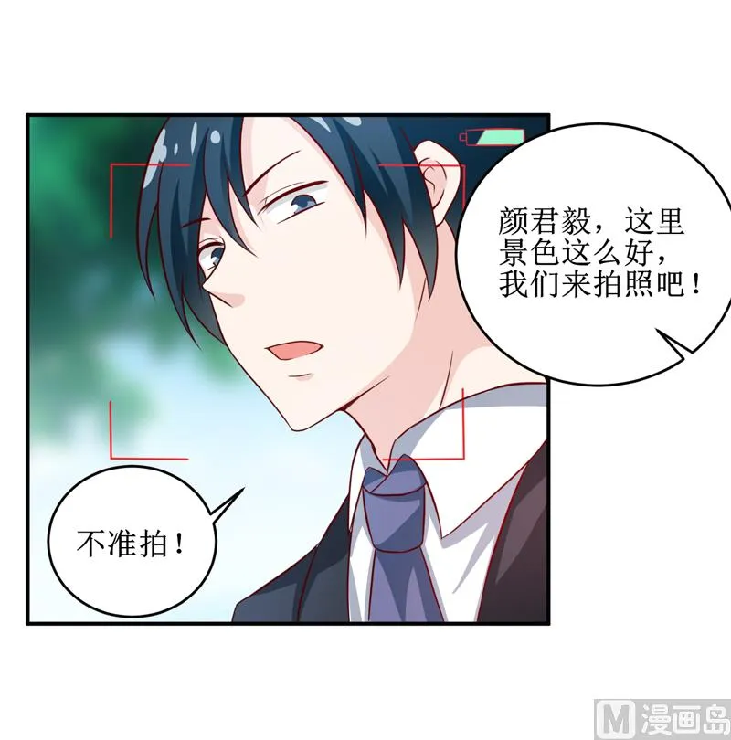 第106话 这么美的地方 第30页