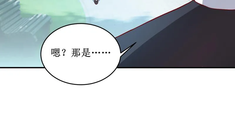 第106话 这么美的地方 第36页