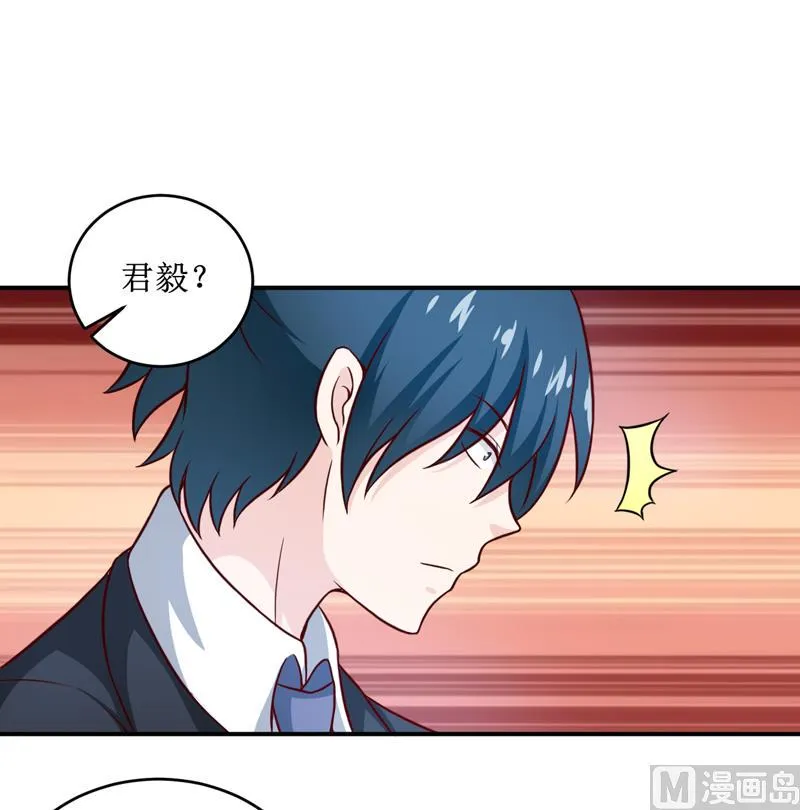 第107话 姨娘 第2页