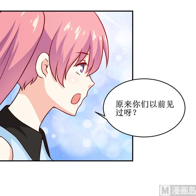 第107话 姨娘 第6页