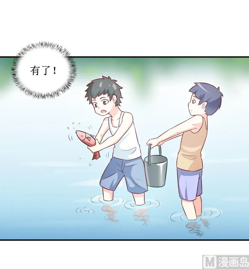 第107话 姨娘 第17页