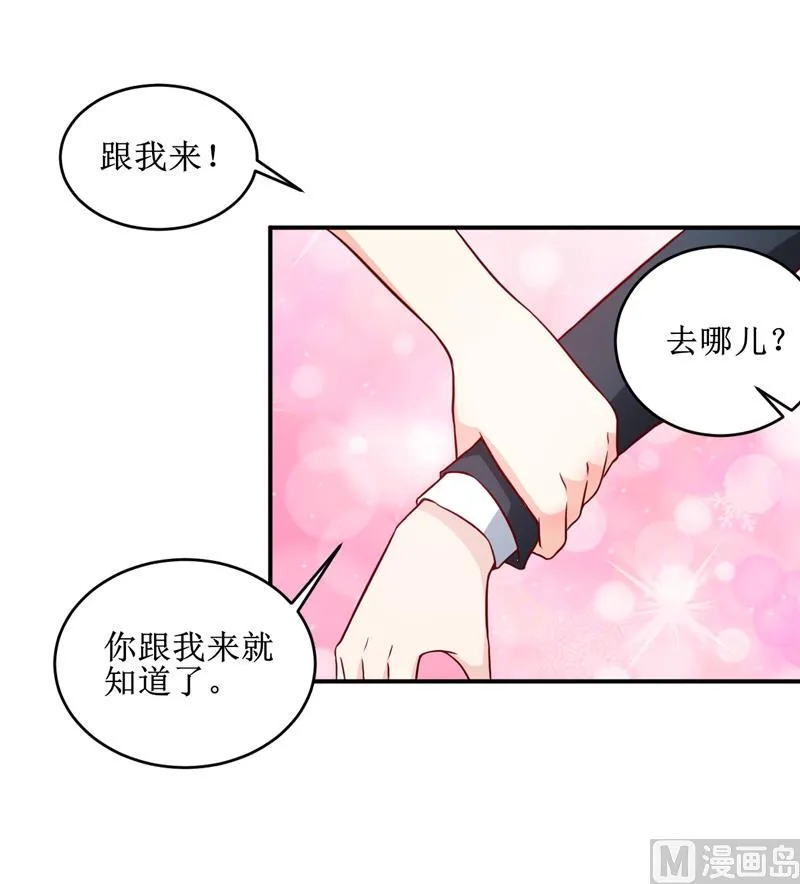 第107话 姨娘 第18页