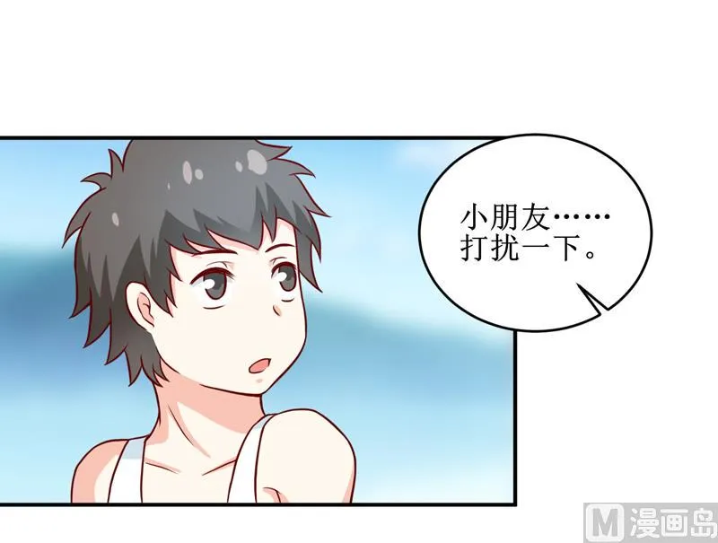 第107话 姨娘 第19页
