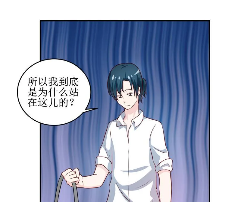 第107话 姨娘 第25页
