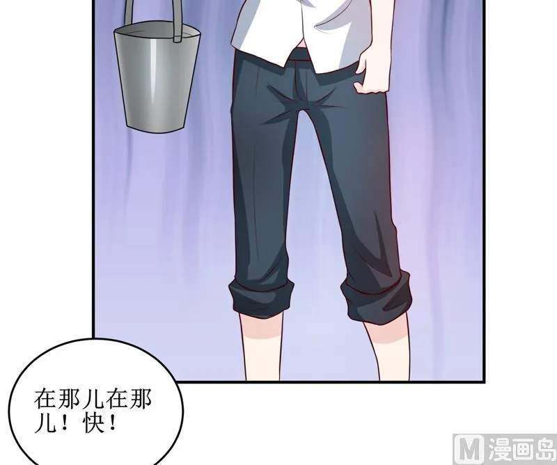 第107话 姨娘 第26页