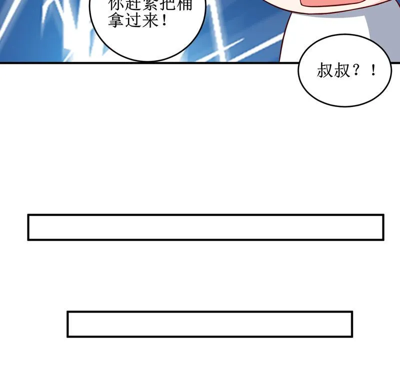 第107话 姨娘 第28页