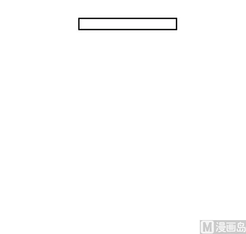 第107话 姨娘 第29页