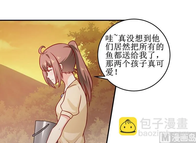 第107话 姨娘 第30页