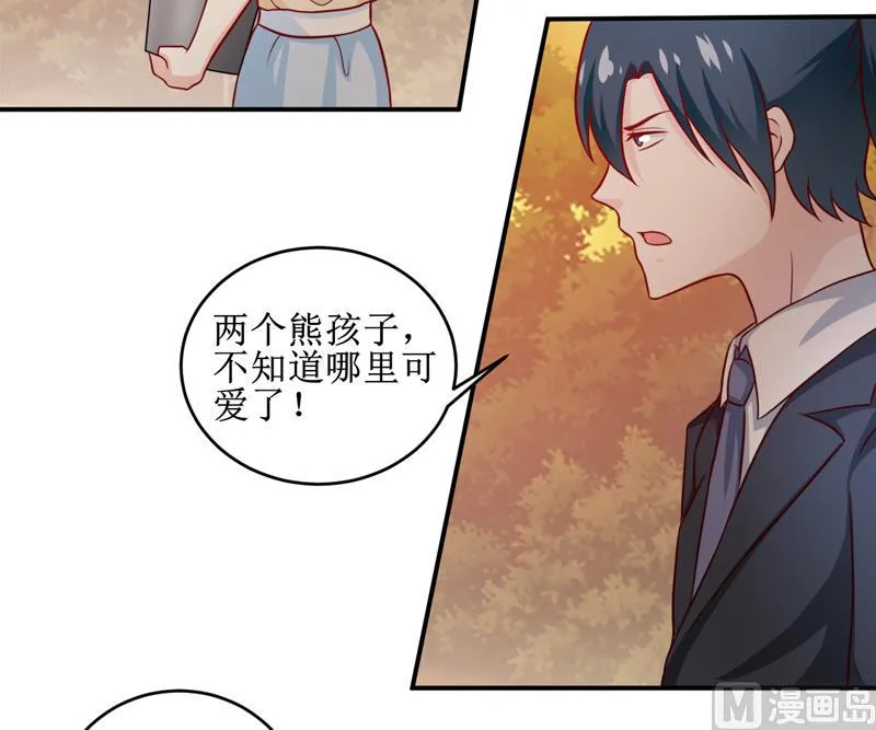 第107话 姨娘 第31页