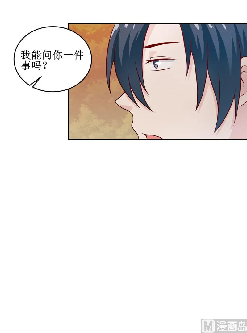 第107话 姨娘 第34页