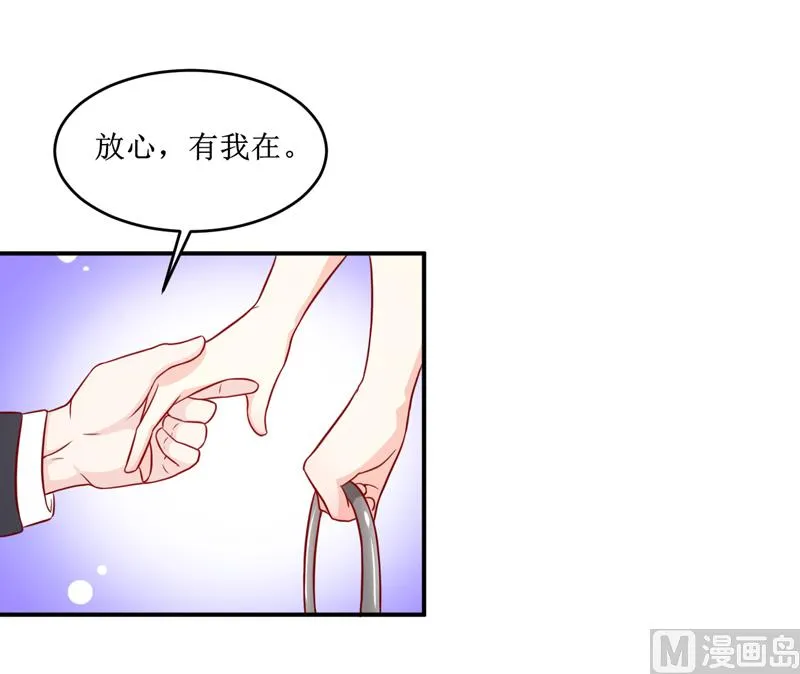 第108话 阴谋 第11页