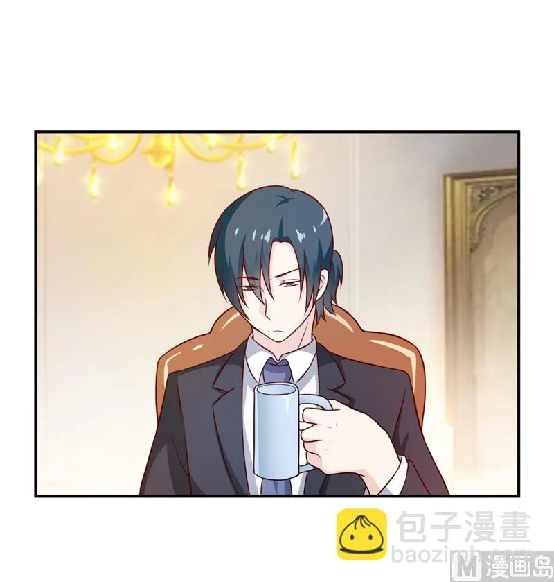 第108话 阴谋 第22页