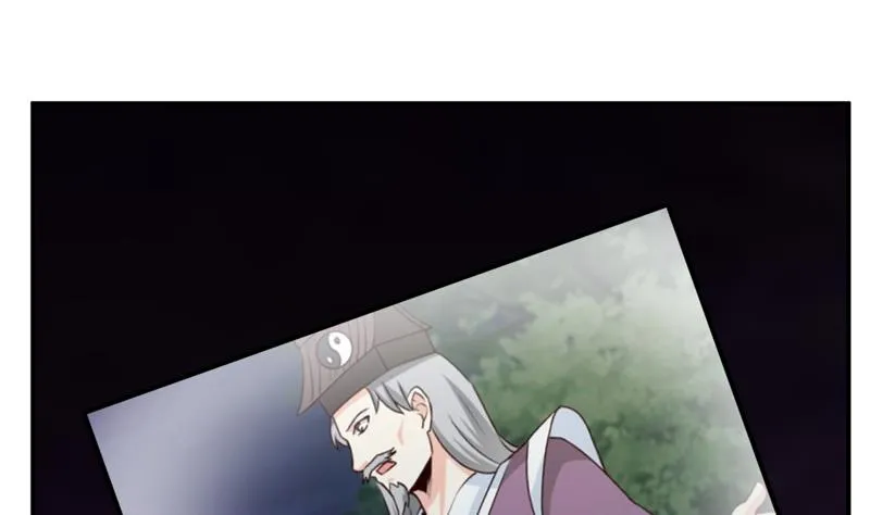 第108话 阴谋 第35页