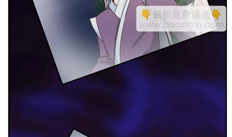 第108话 阴谋 第36页