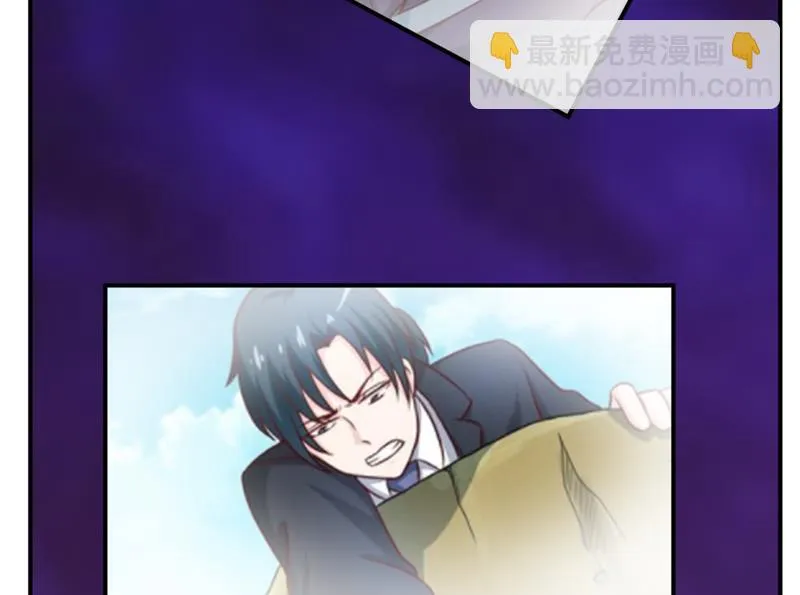 第108话 阴谋 第38页