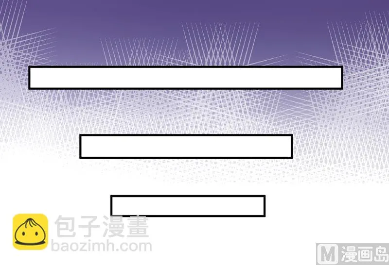 第108话 阴谋 第43页