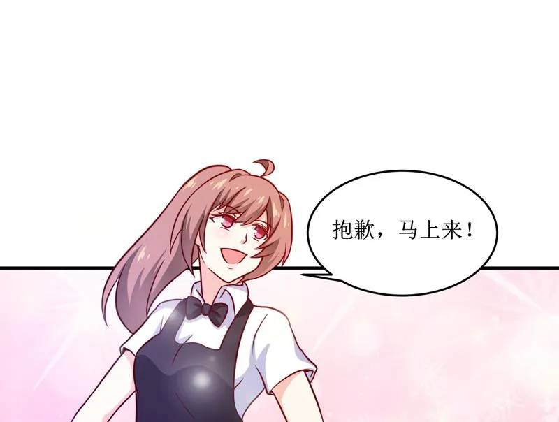 第109话 普音市偶遇 第13页