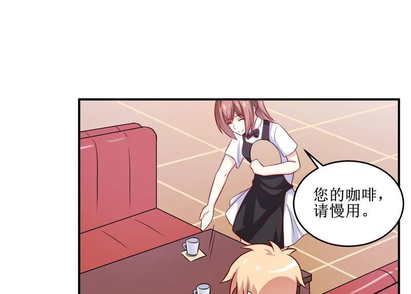 第109话 普音市偶遇 第16页
