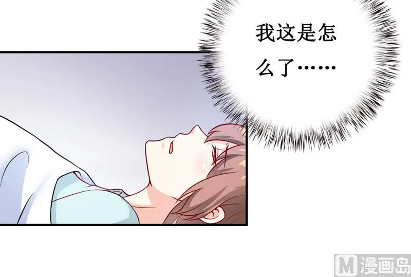 第111话 被人左右 第3页