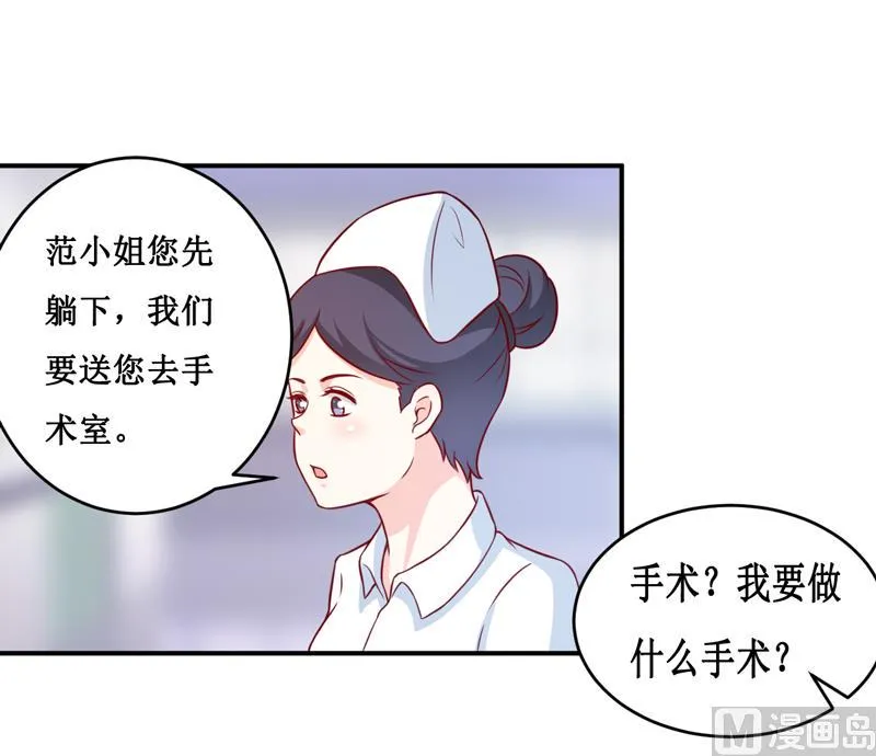 第111话 被人左右 第5页