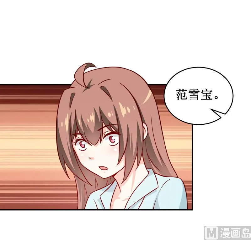 第111话 被人左右 第10页