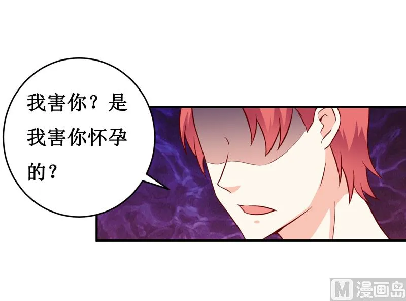 第111话 被人左右 第14页