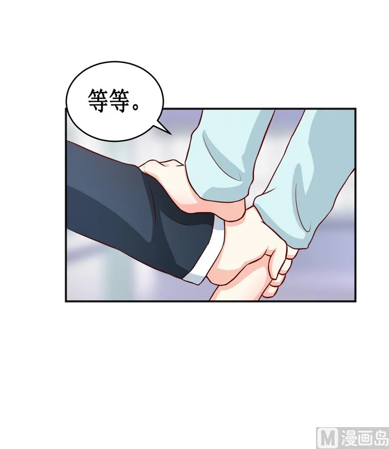 第111话 被人左右 第18页