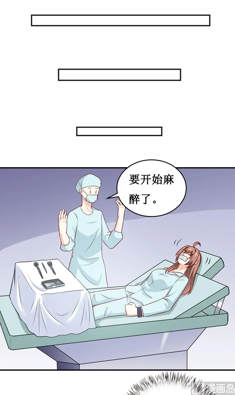 第111话 被人左右 第21页