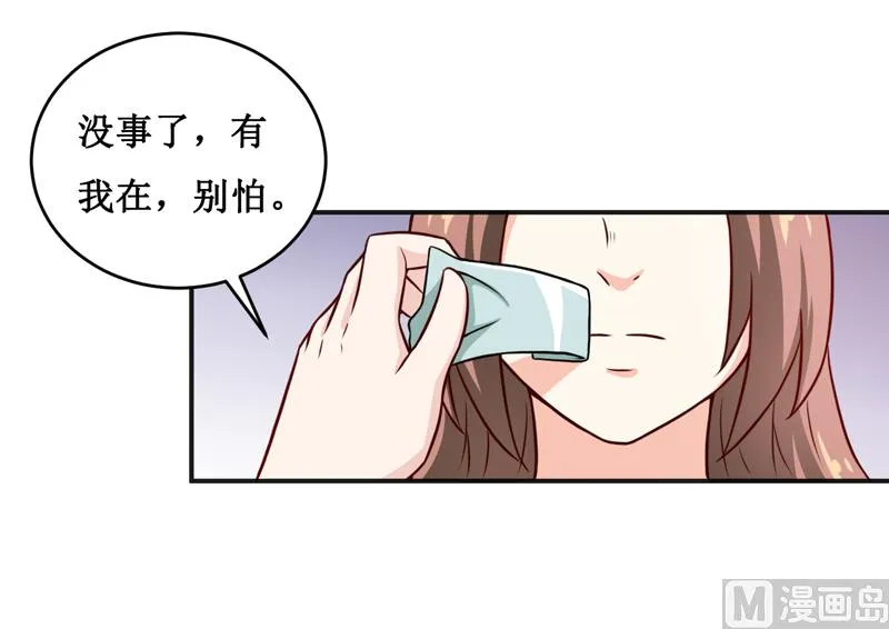 第111话 被人左右 第25页