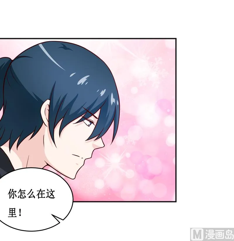 第111话 被人左右 第26页