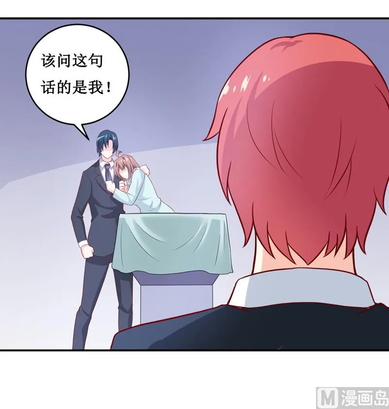 第111话 被人左右 第27页