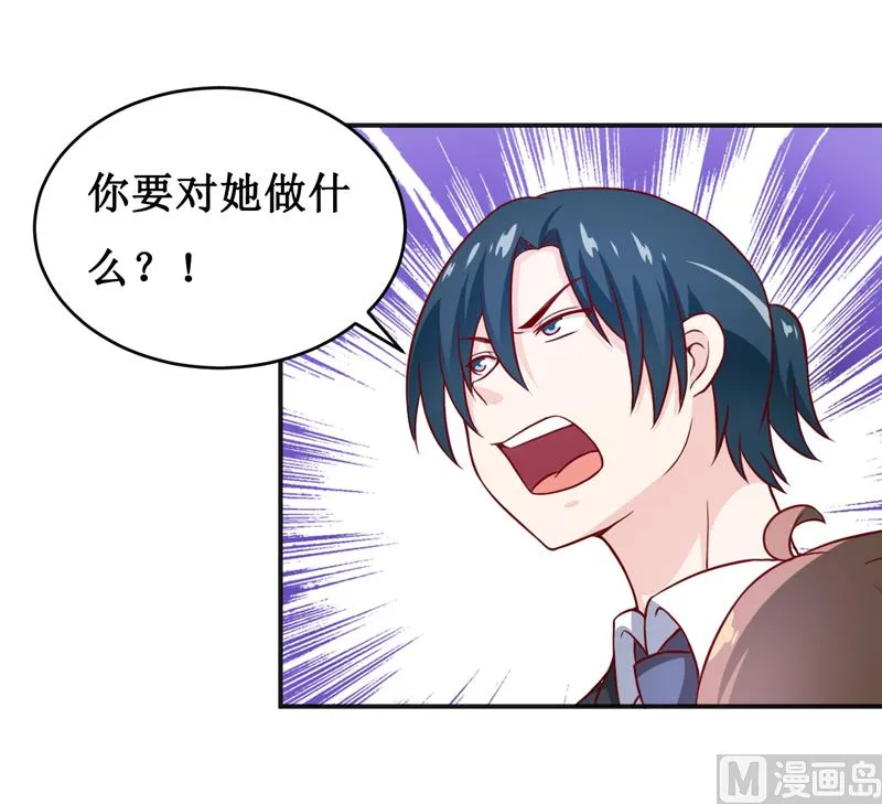 第111话 被人左右 第28页