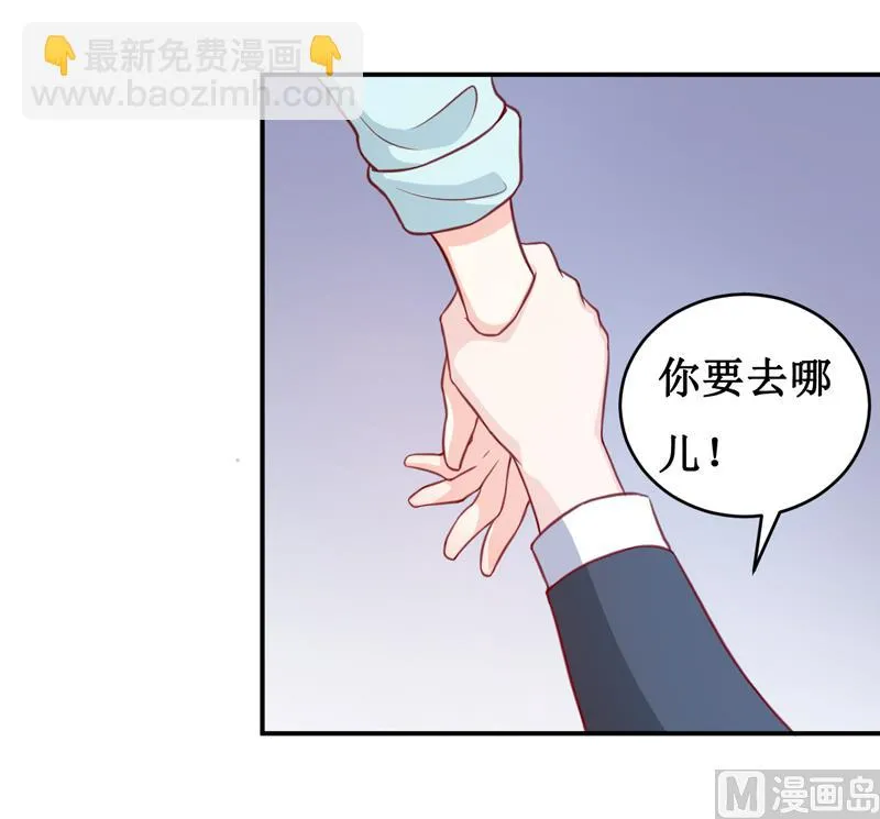 第112话 竟然还不承认 第3页