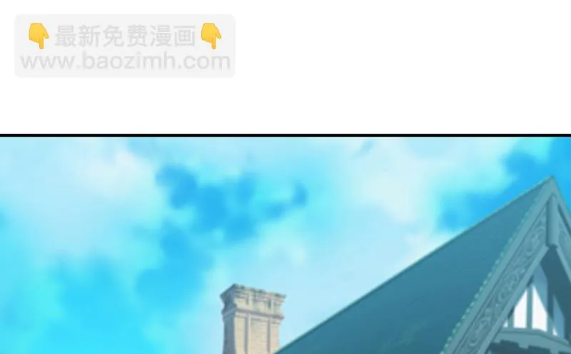 第112话 竟然还不承认 第11页