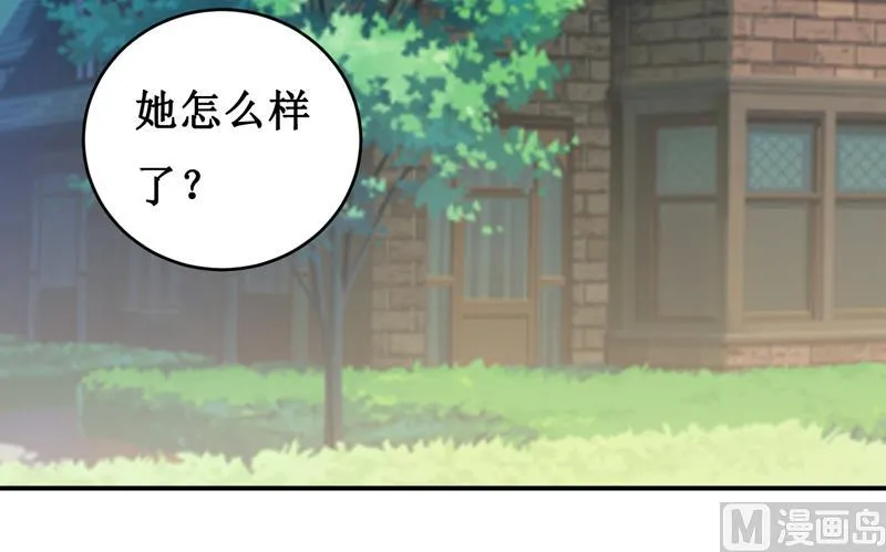 第112话 竟然还不承认 第13页