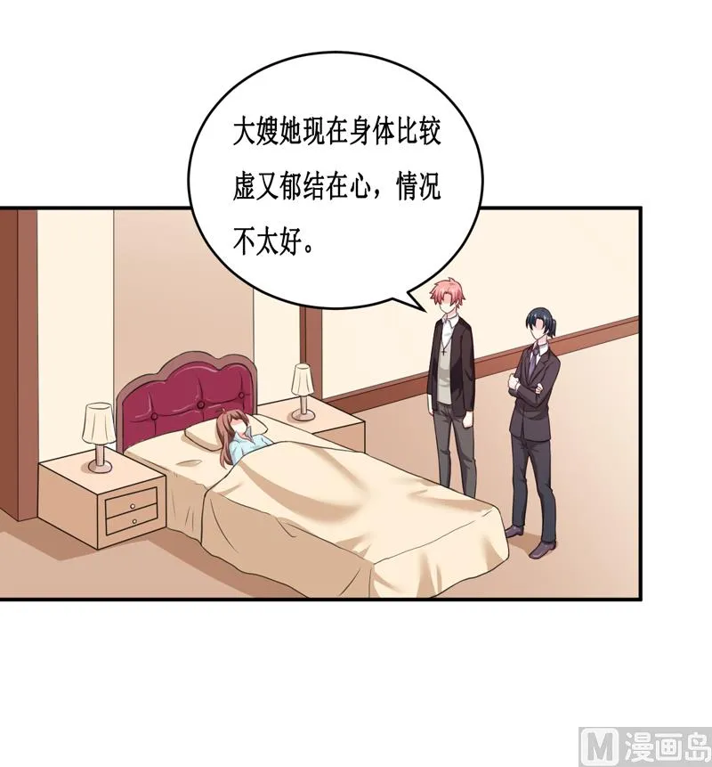 第112话 竟然还不承认 第14页