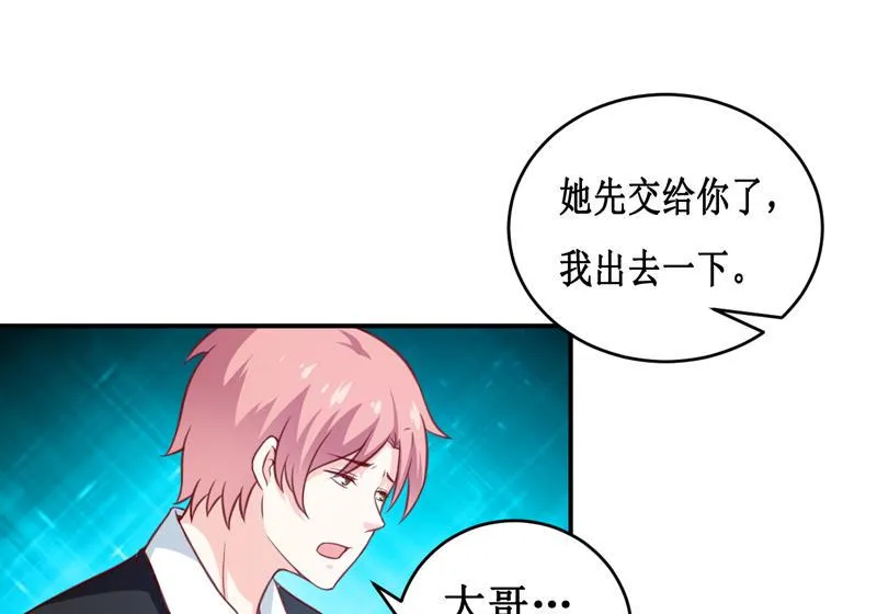 第112话 竟然还不承认 第16页