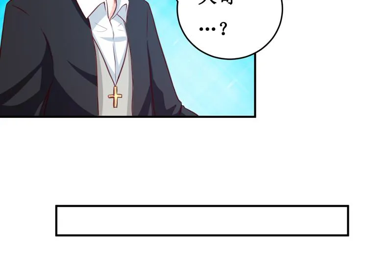 第112话 竟然还不承认 第17页