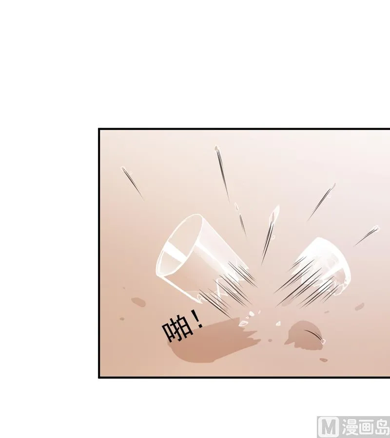 第112话 竟然还不承认 第21页