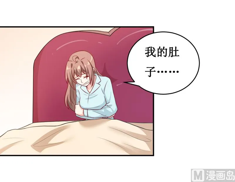 第112话 竟然还不承认 第22页