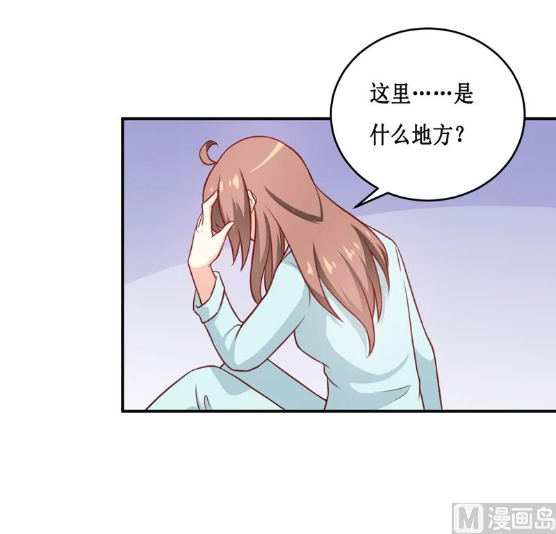 第112话 竟然还不承认 第34页