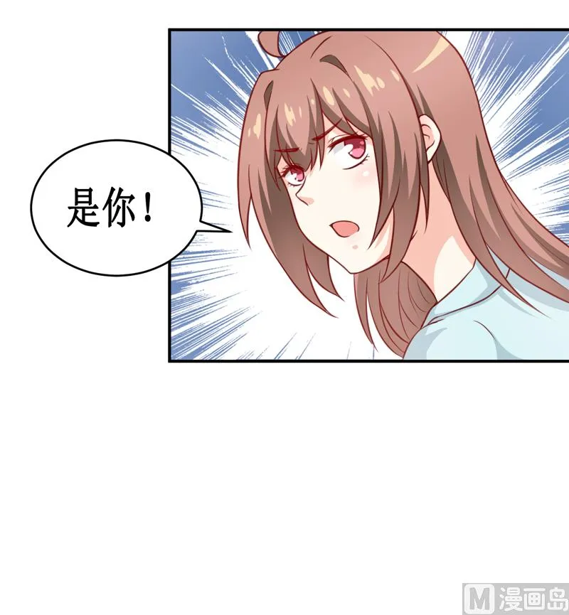 第112话 竟然还不承认 第38页
