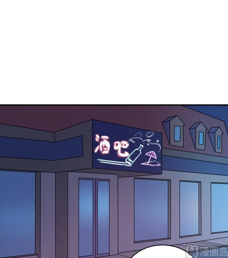 第113话 真的很相爱 第2页