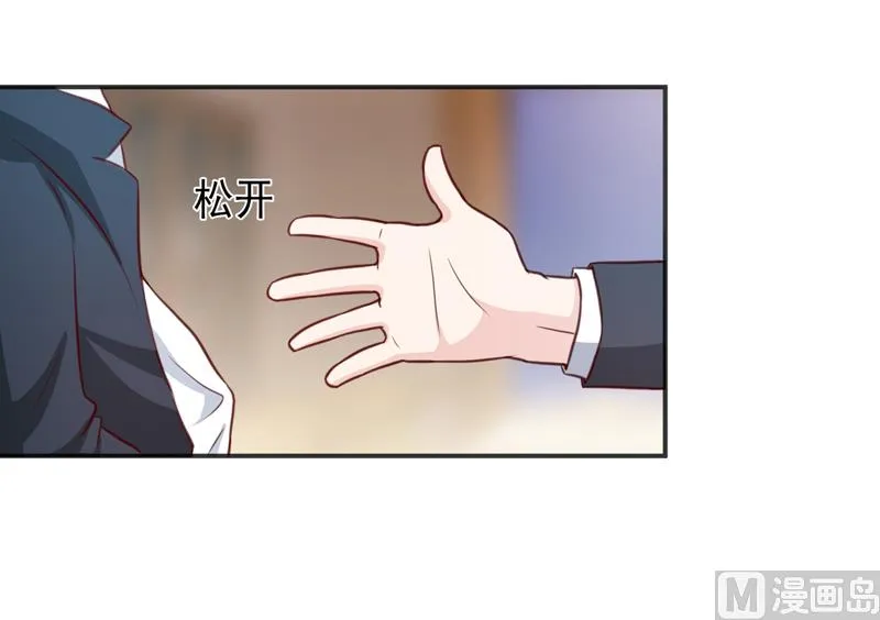第113话 真的很相爱 第5页