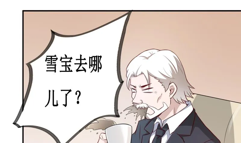 第113话 真的很相爱 第16页