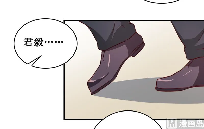 第113话 真的很相爱 第21页