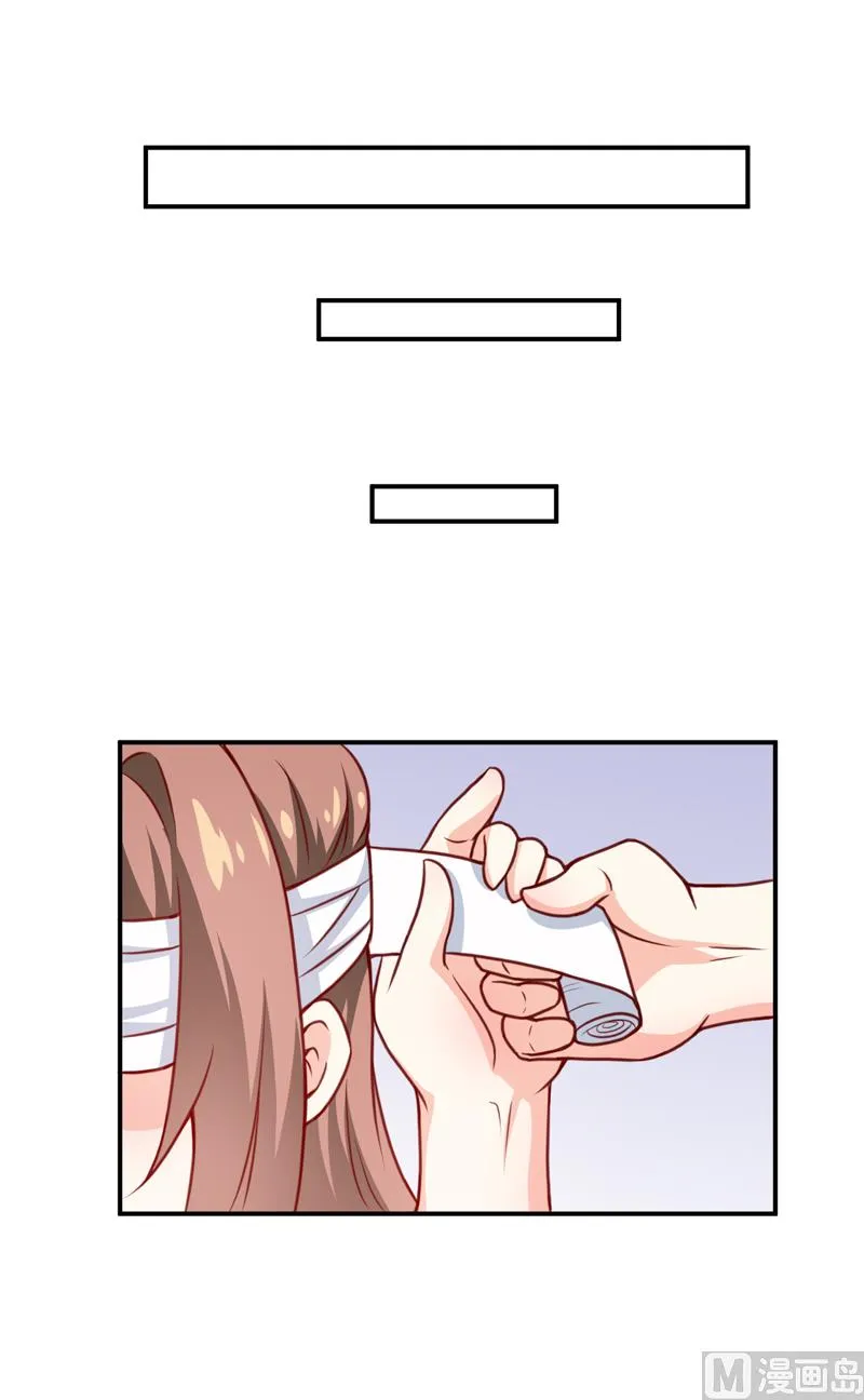 第113话 真的很相爱 第26页