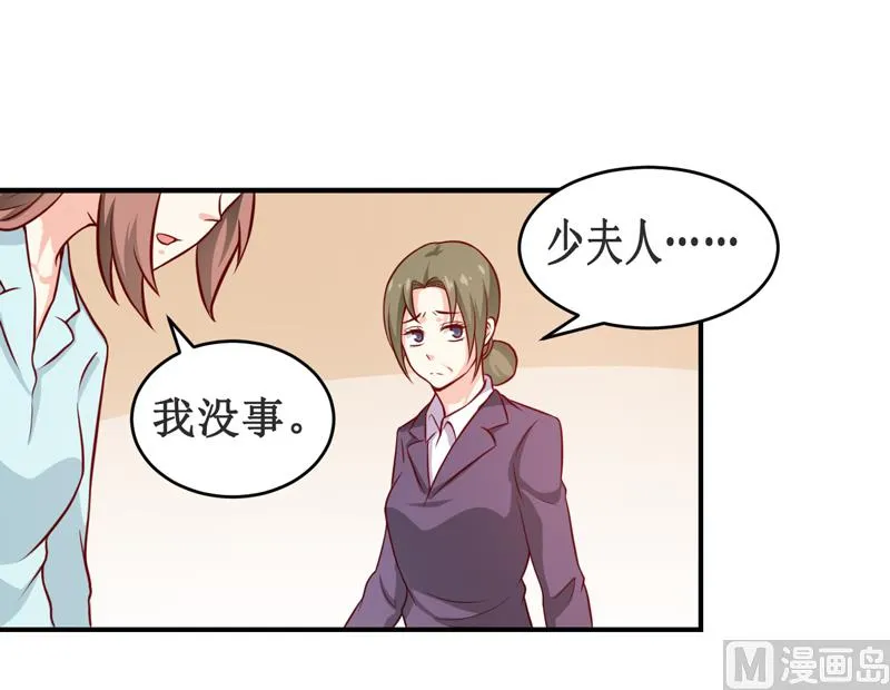 第114话 凝魂散 第15页